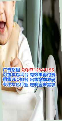 灵山IVF光伏门市部